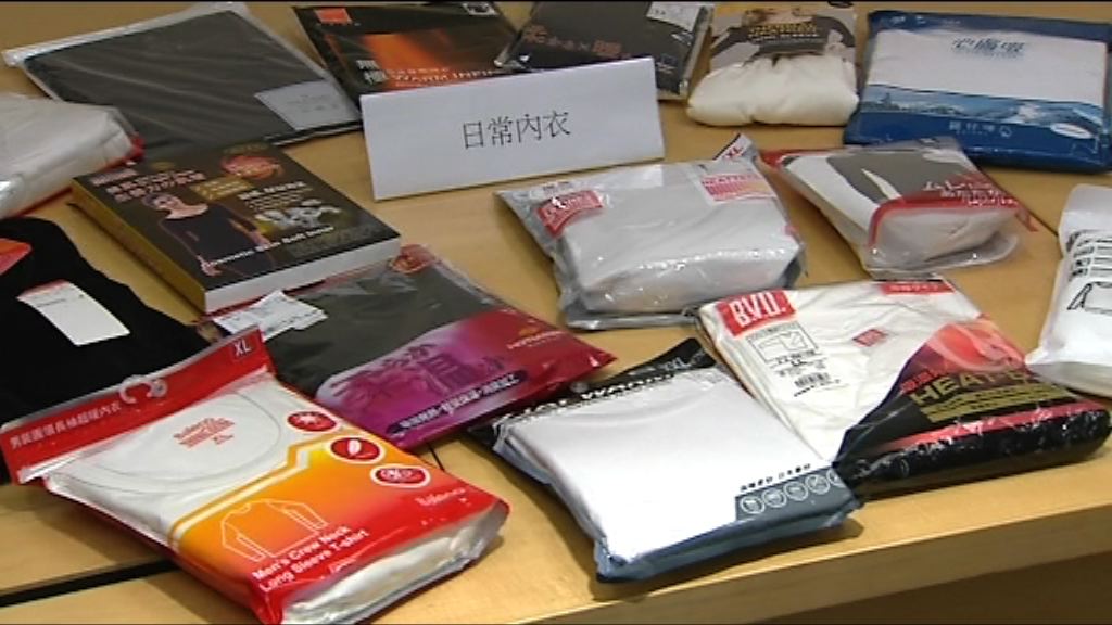 消委會測試保暖內衣保溫程度參差