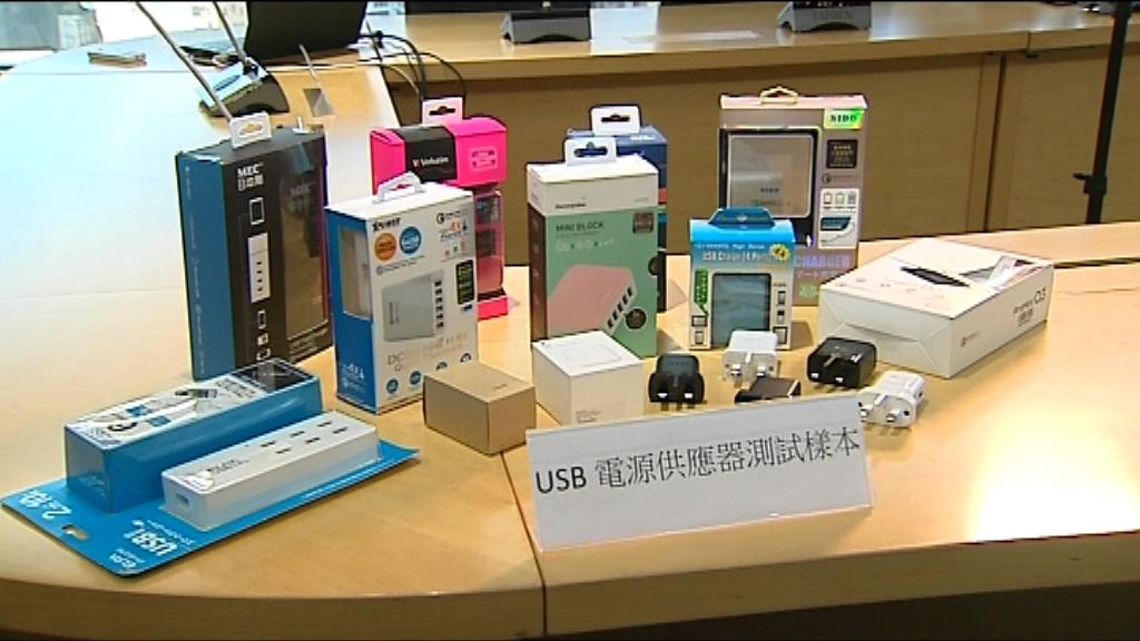 兩款USB充電器耐熱及阻燃能力不足