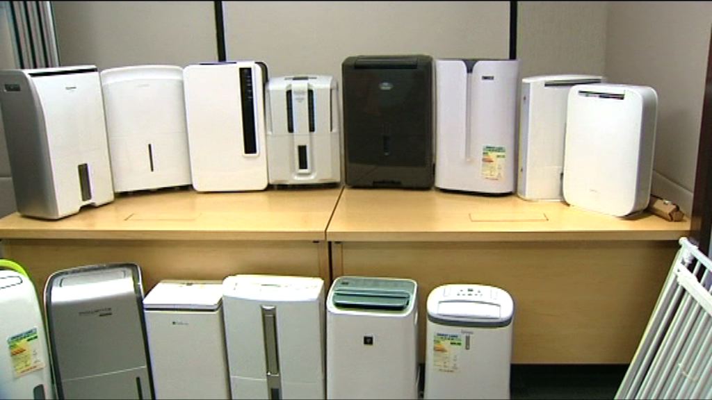 消委會：抽濕機實際表現較聲稱低