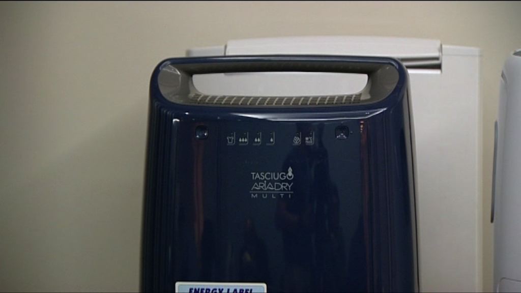 消委會：3部抽濕機抽濕量較聲稱低逾一成