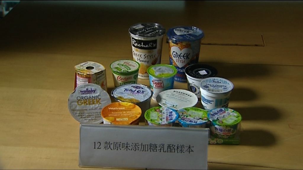 消委會指乳酪糖含量相差近5倍
