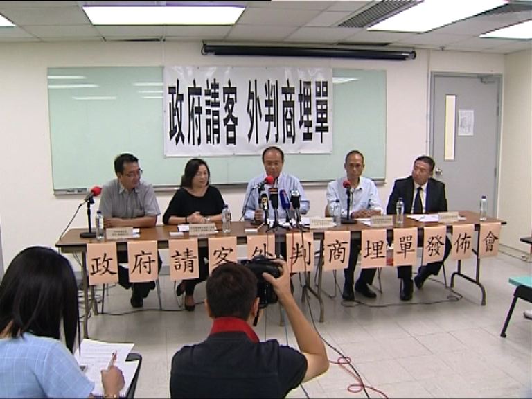 額外假期或涉逾1400萬薪金