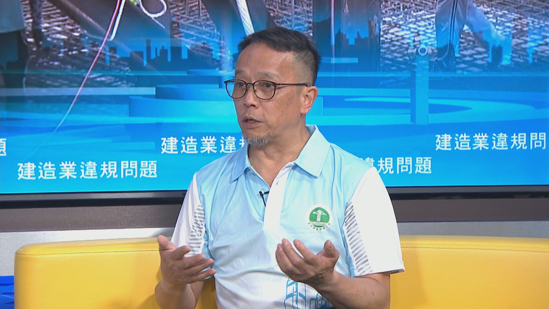 建造業總工會：搭棚工人「自搭自簽」情況普遍