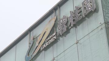 彭博：碧桂園已同意銀行債權人提出重組條款關鍵要求