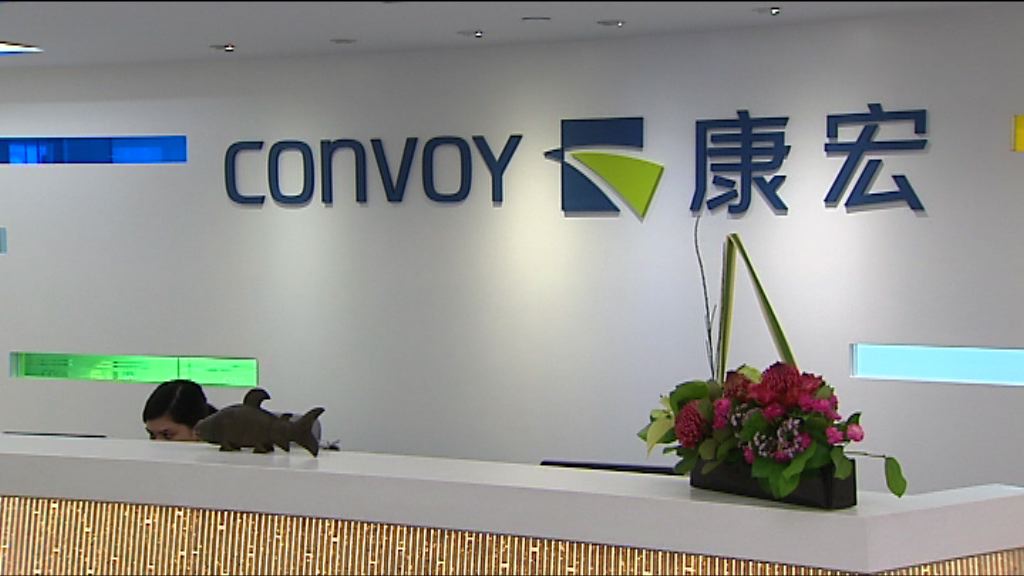 【未有投訴】保監暫接一宗有關康宏查詢個案