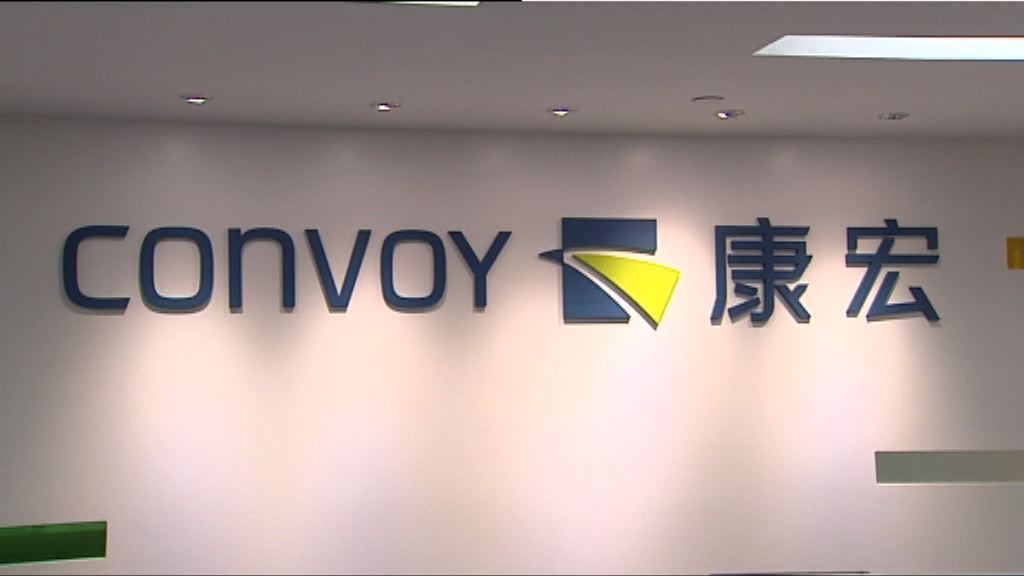 吳榮輝：康宏問題出自兩至三間子公司