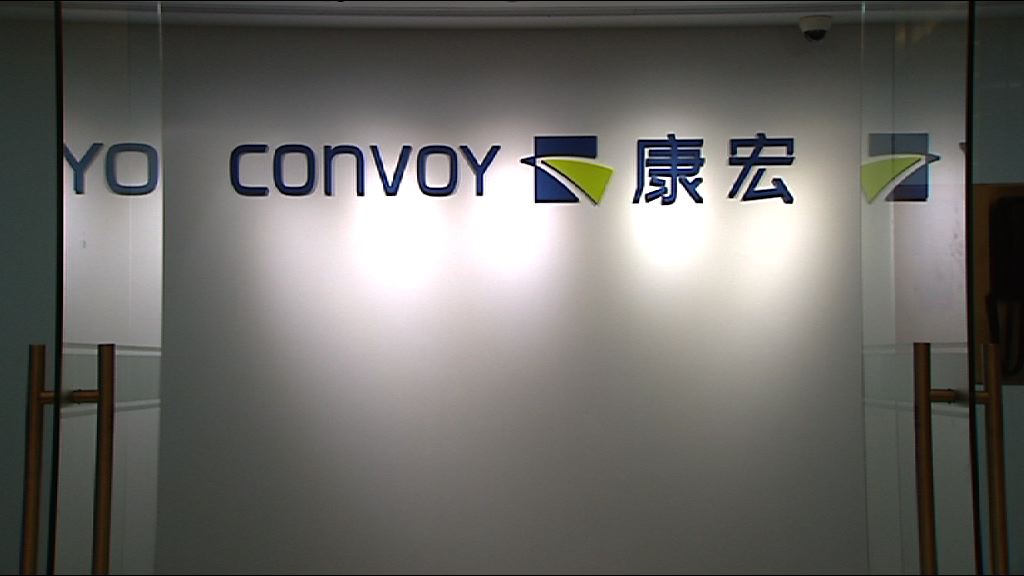 康宏發言人拒評副主席是否遭廉署帶走