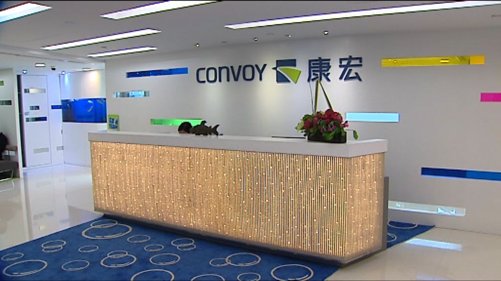 【查康宏子公司】專業保險經紀協會：若涉商業犯罪或報警