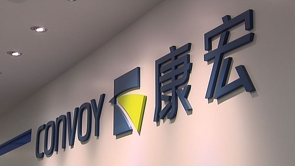 康宏再入稟要求曹貴子等人賠償