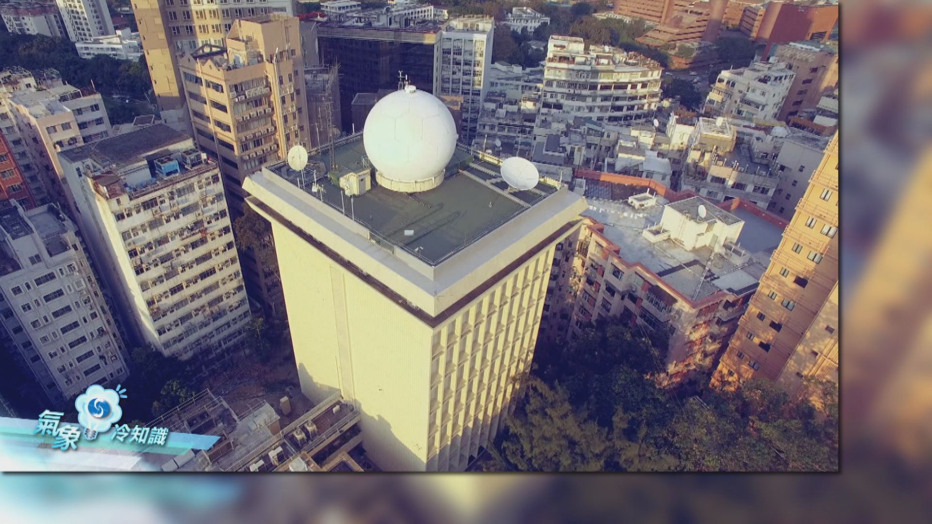 【氣象冷知識】藤原效應