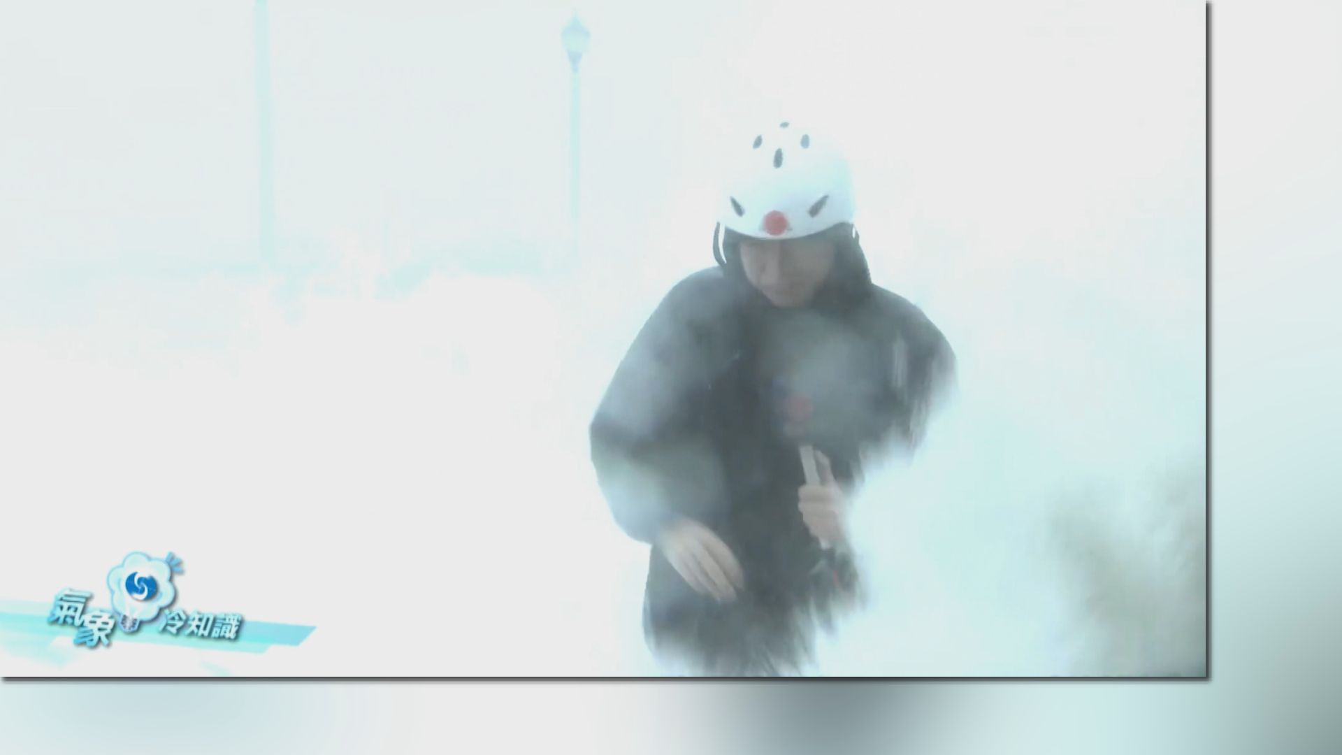 【氣象冷知識】颱風災害：風暴潮