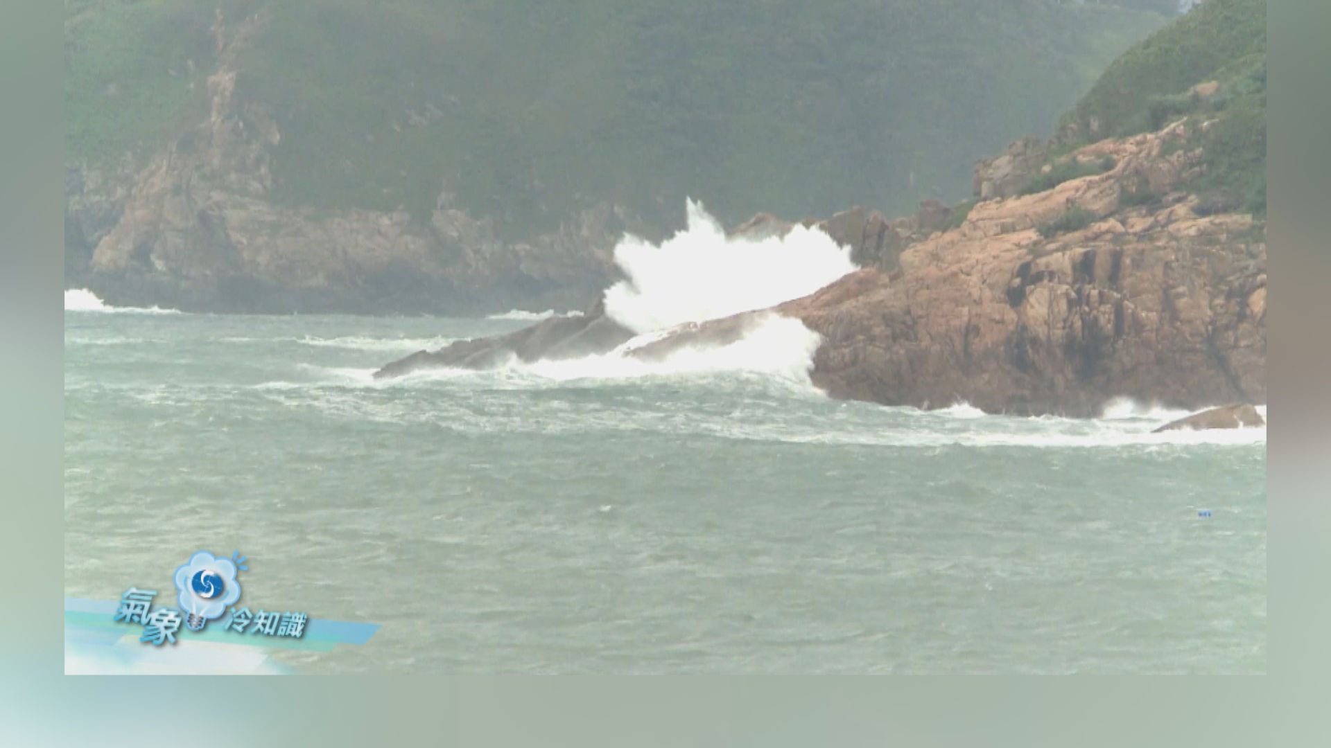 【氣象冷知識】季風低壓 vs 熱帶氣旋