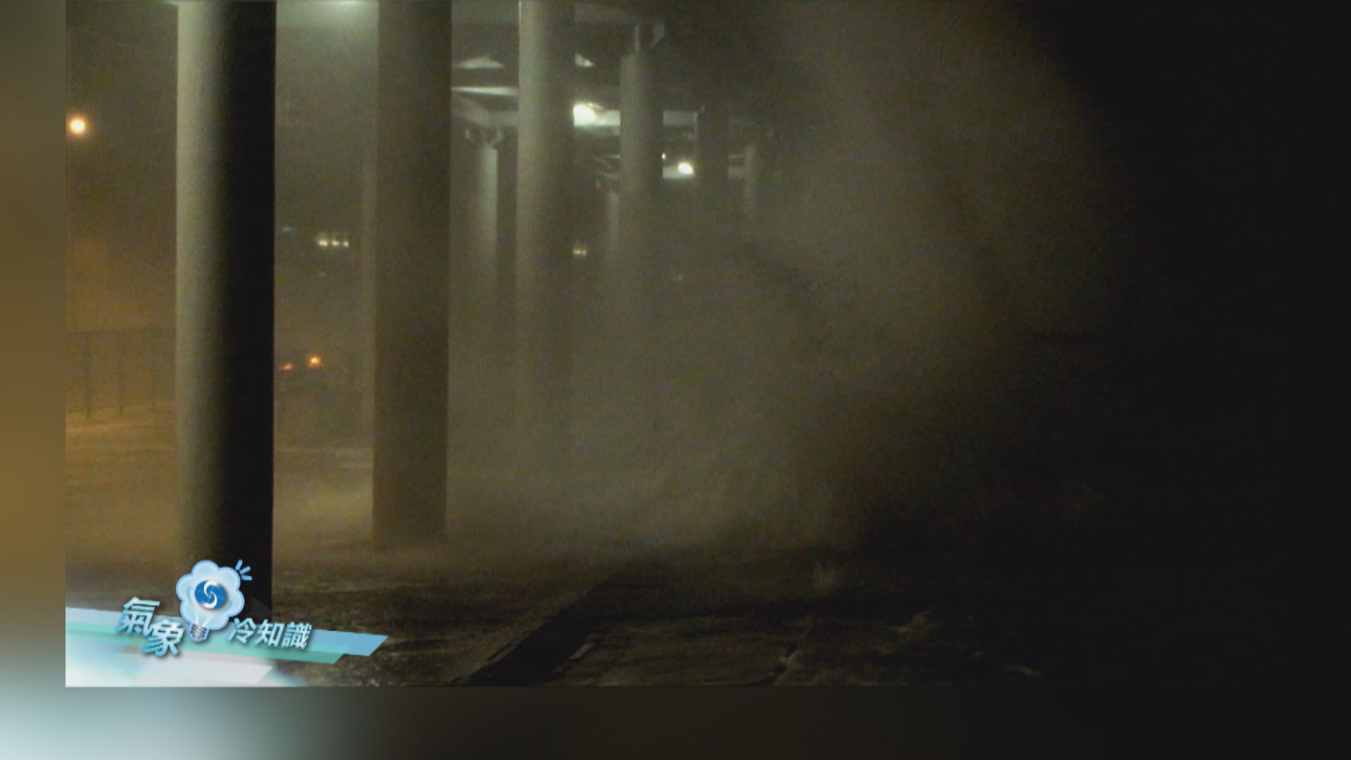 【氣象冷知識】香港氣象之最