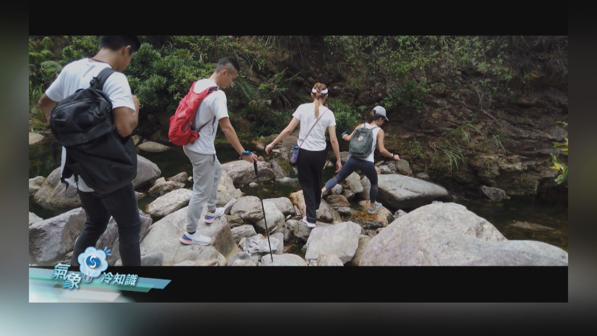 【氣象冷知識】風雨無澗