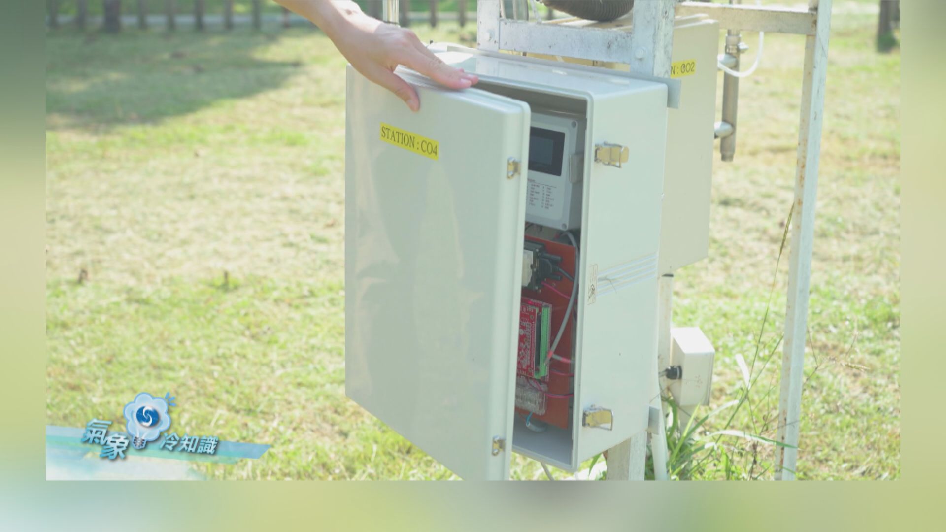 【氣象冷知識】變暖追兇