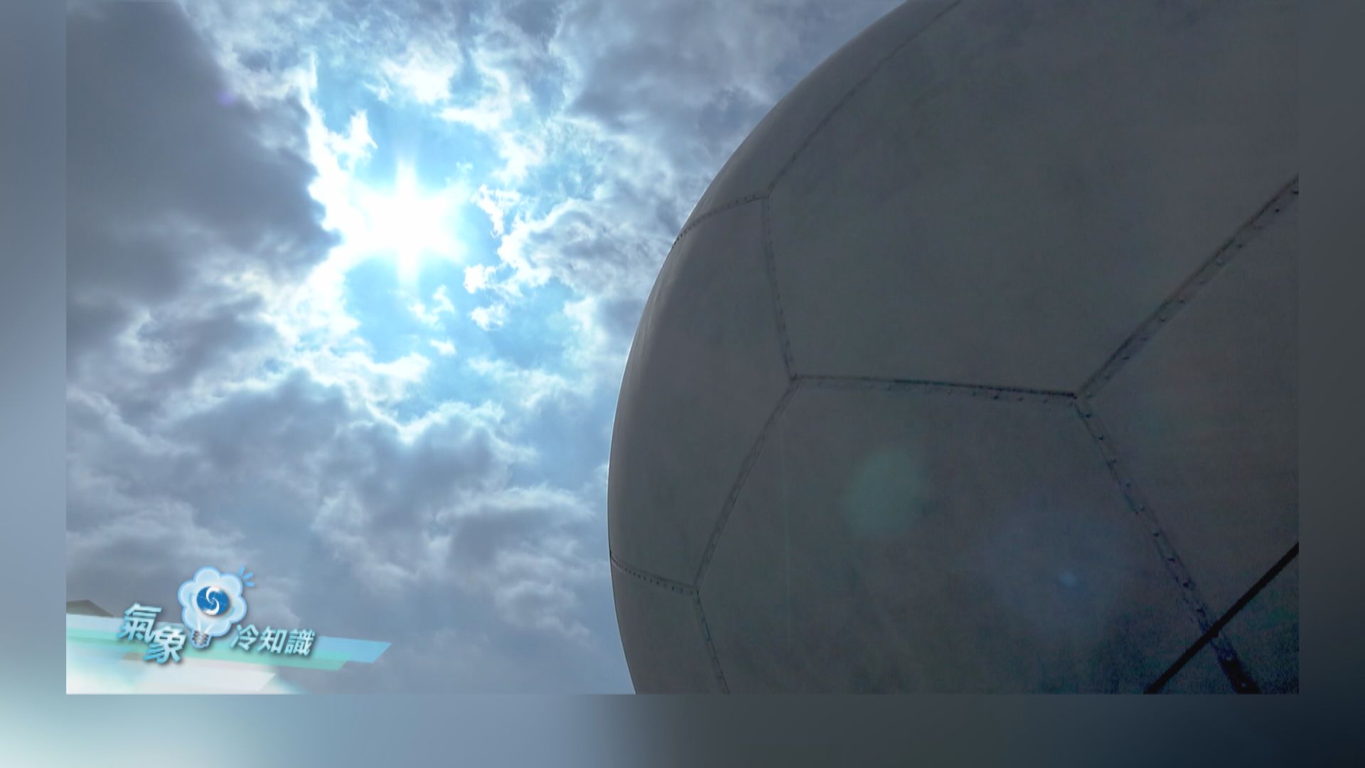 【氣象冷知識】當颱風遇上季候風