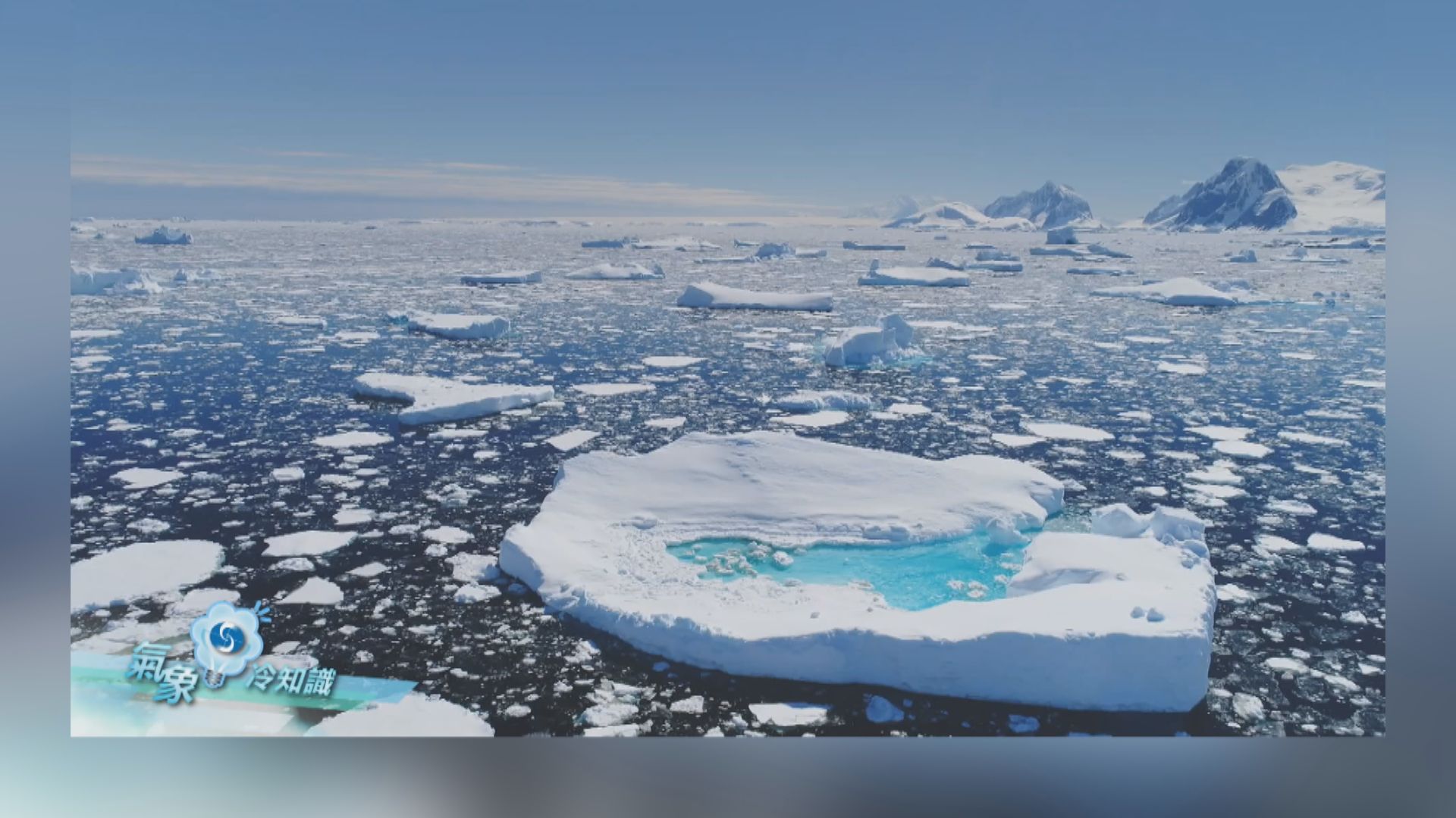 【氣象冷知識】氣候新常態