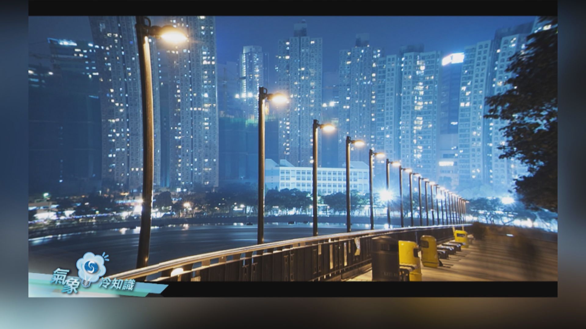 【氣象冷知識】路燈型自動氣象站