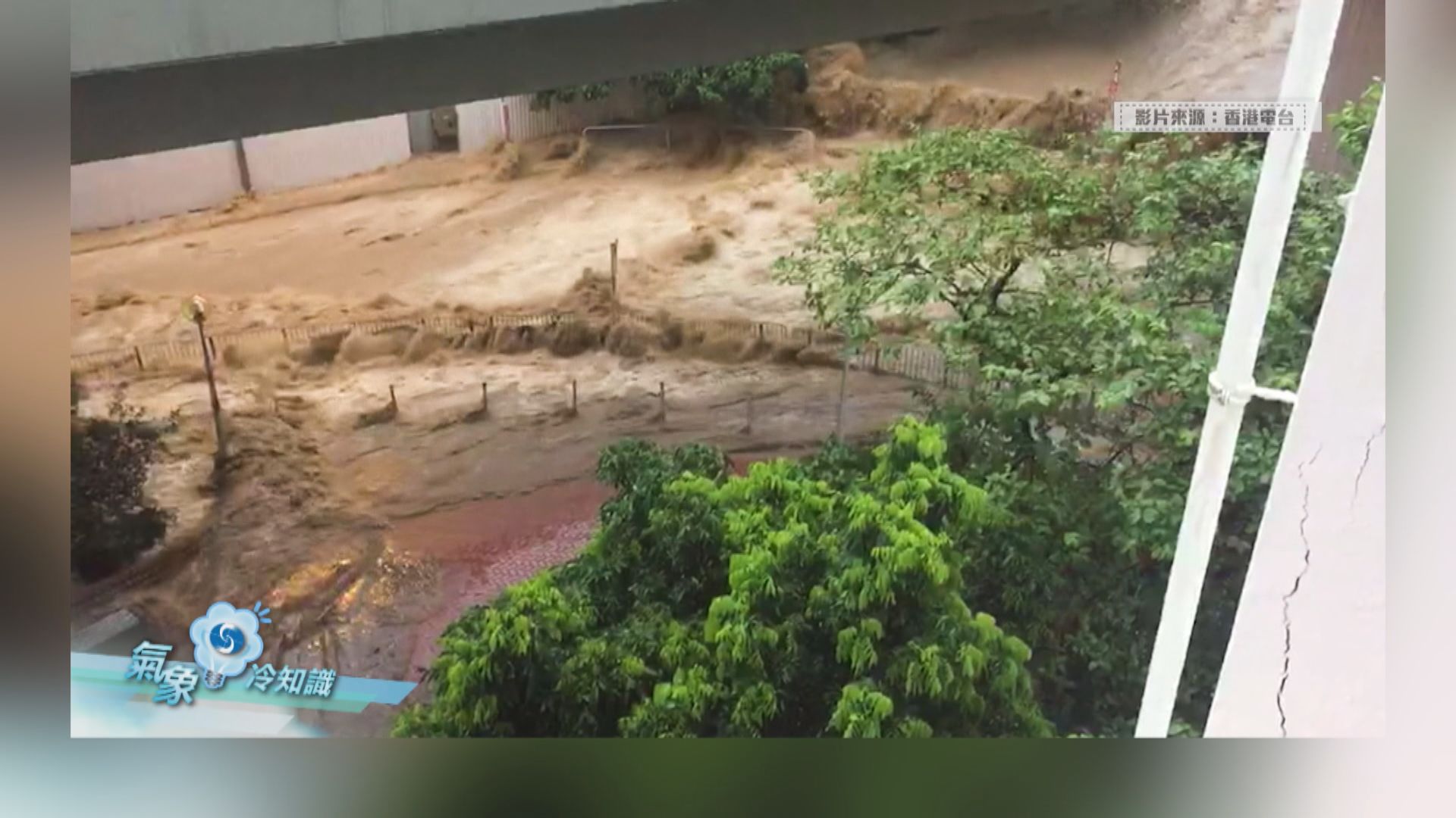 【氣象冷知識】局部大雨提示
