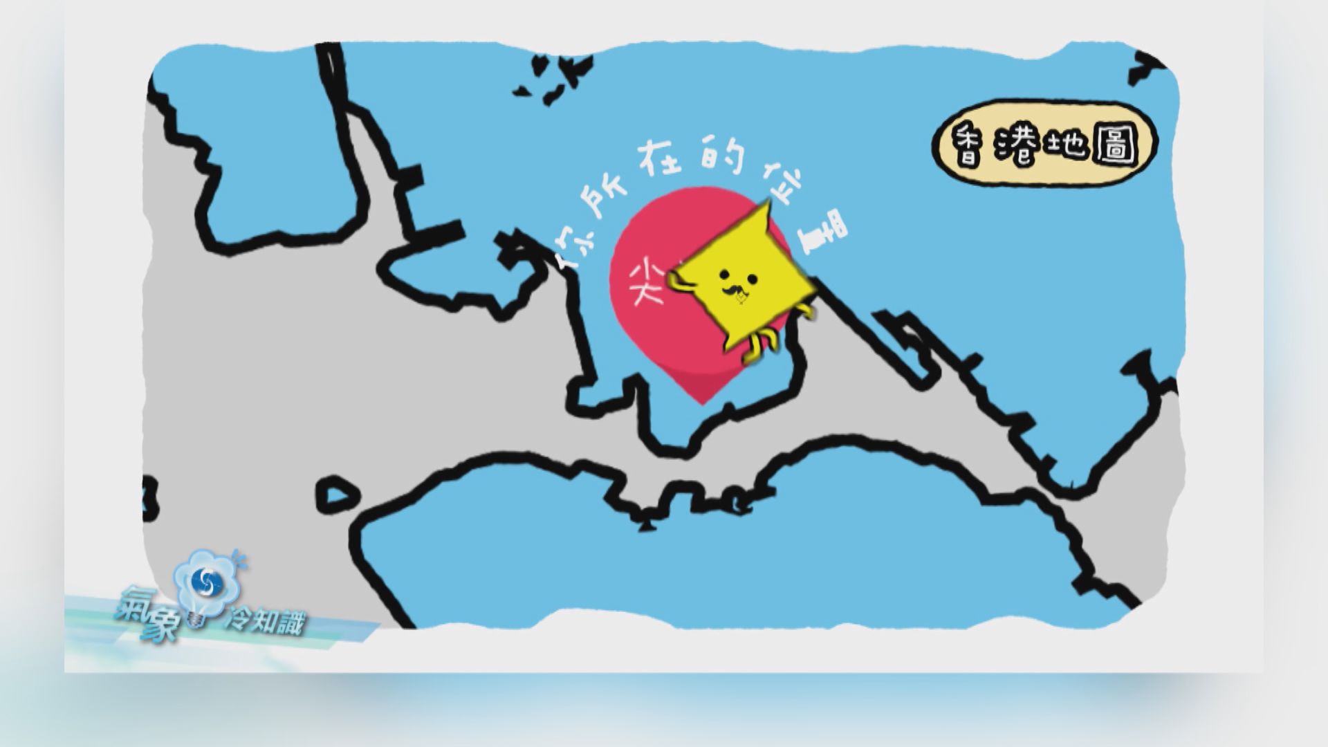 【氣象冷知識】無雷公咁遠?