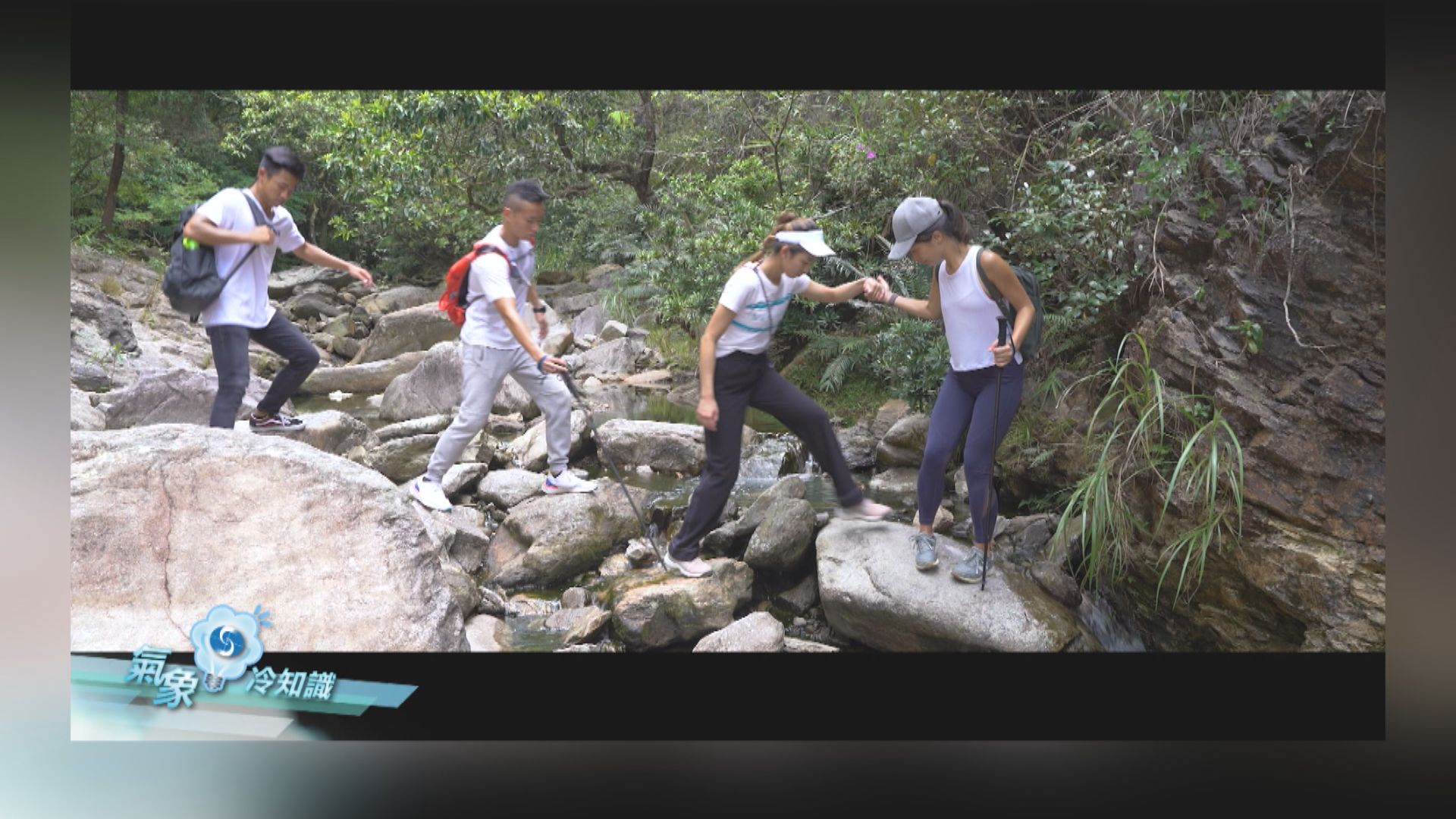 氣象冷知識｜風雨無澗