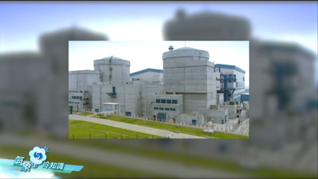 【氣象冷知識】大亞灣應變計劃