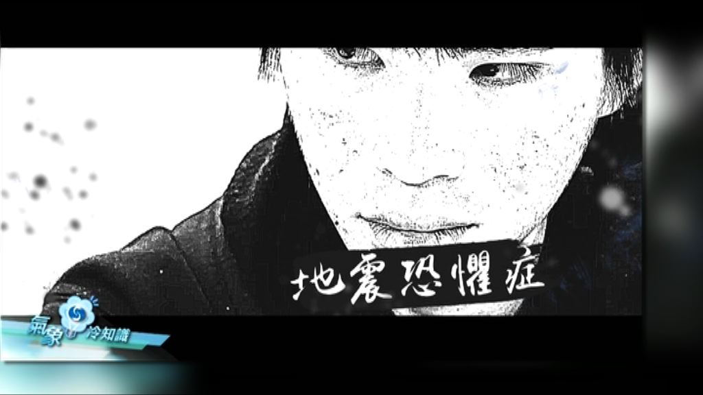 【氣象冷知識】神秘的地下密室