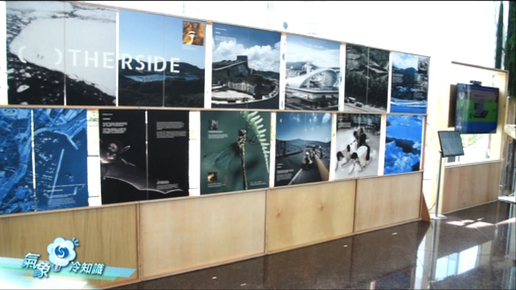 【氣象冷知識】回應．氣候展