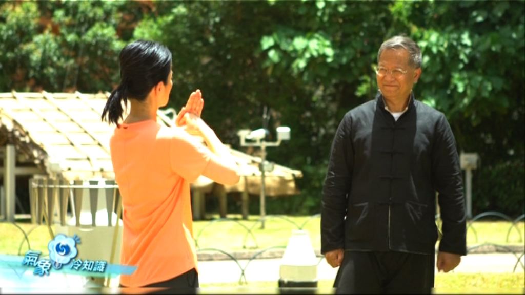 【氣象冷知識】「武」氏力場？