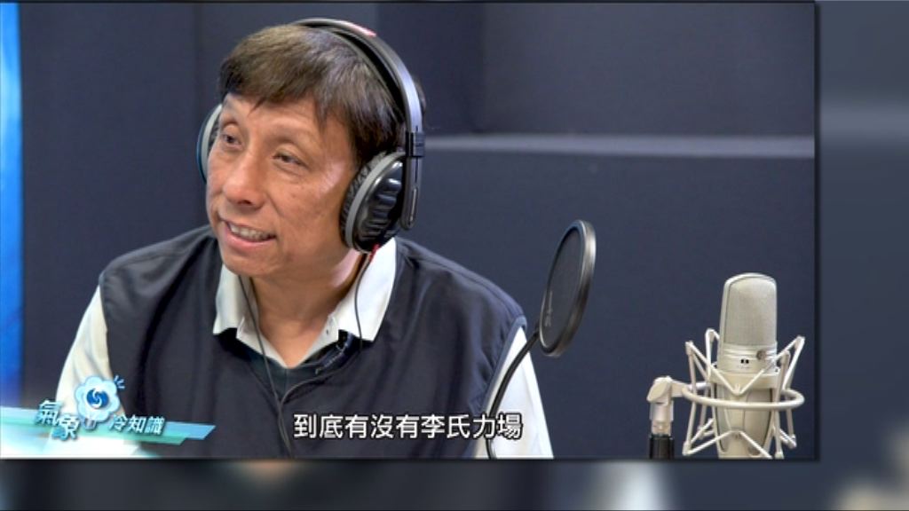 【氣象冷知識】雷SIR講是唔講非—力場篇