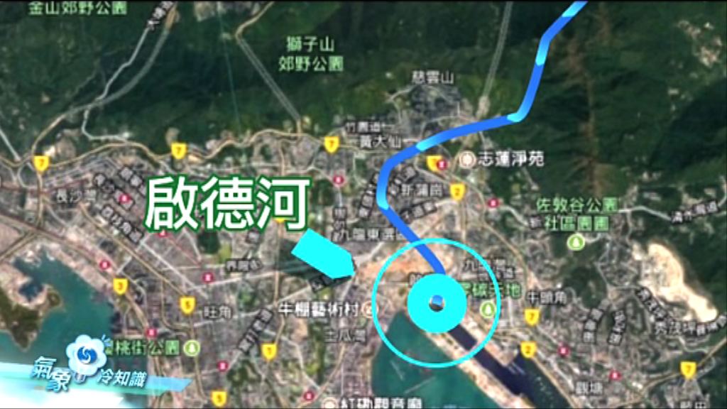 【氣象冷知識】啟德之水天上來