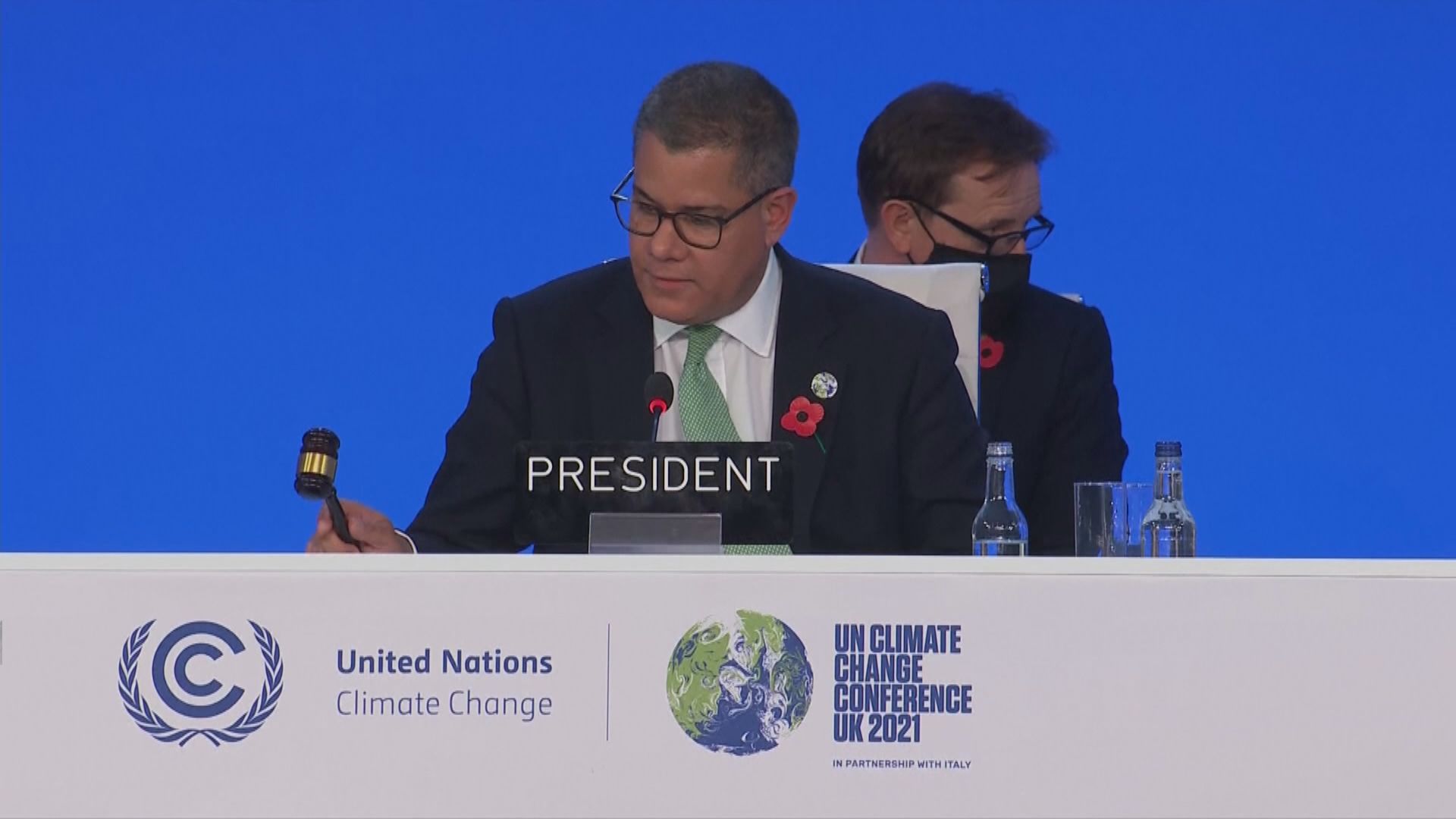 聯合國氣候變化大會達成協議