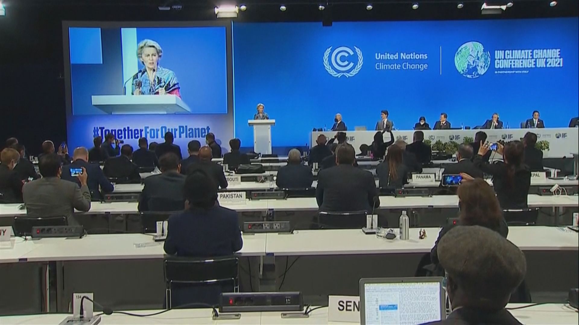 美國和歐盟正式提出「全球甲烷承諾」