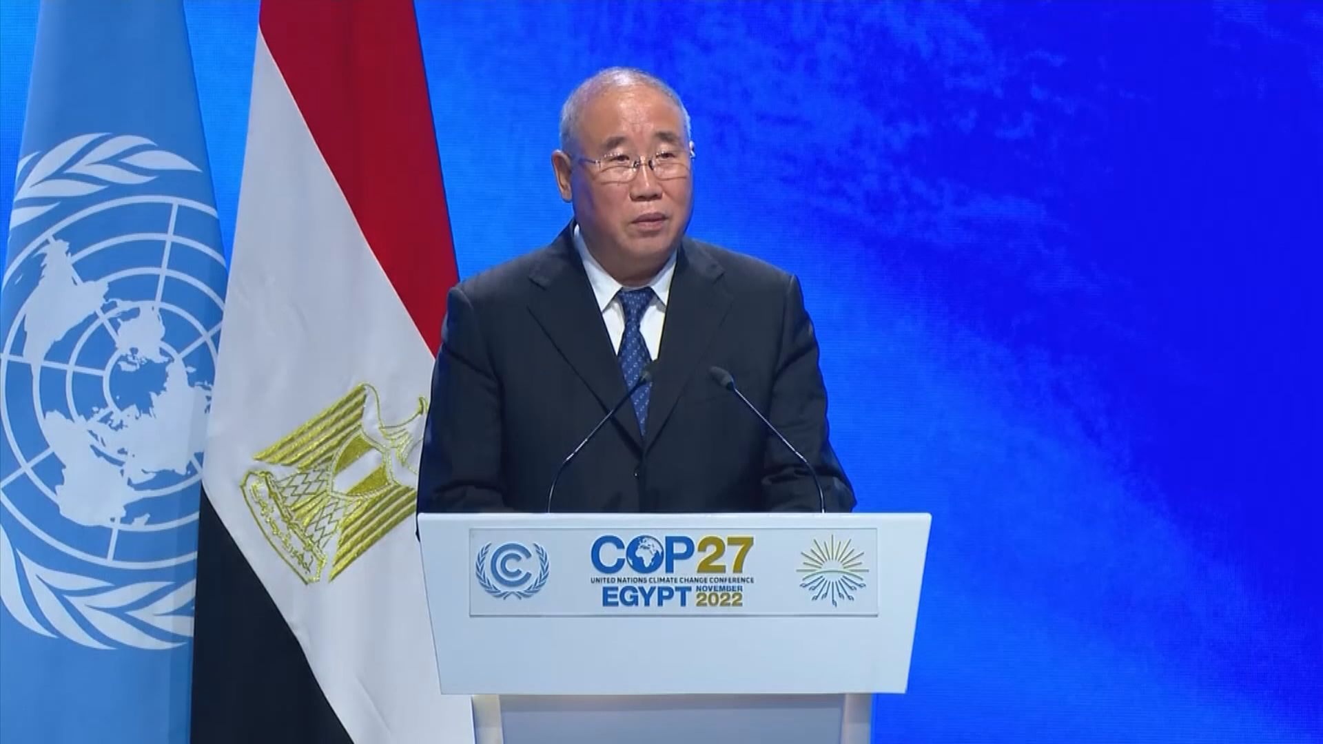 解振華：發達國家應提前實現碳中和