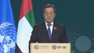 丁薛祥：各國要堅持巴黎協定確立目標