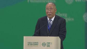 解振華：中國可幫助發展中國家獲得清潔可靠能源