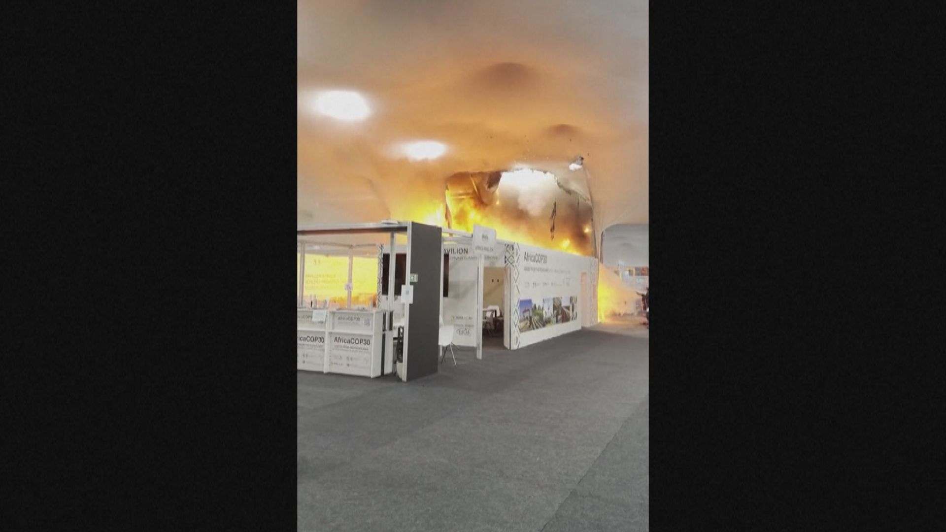 聯合國氣候變化大會會場發生火警　談判暫停