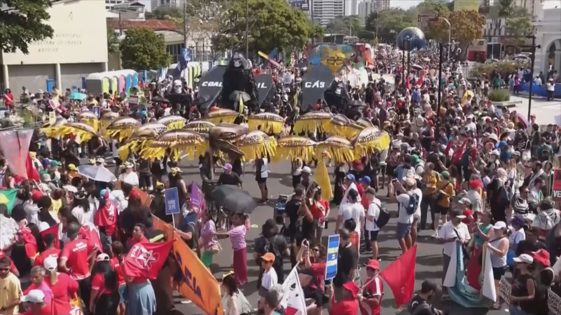 聯合國氣候變化峰會期間有示威者遊行要求積極應對氣候變化