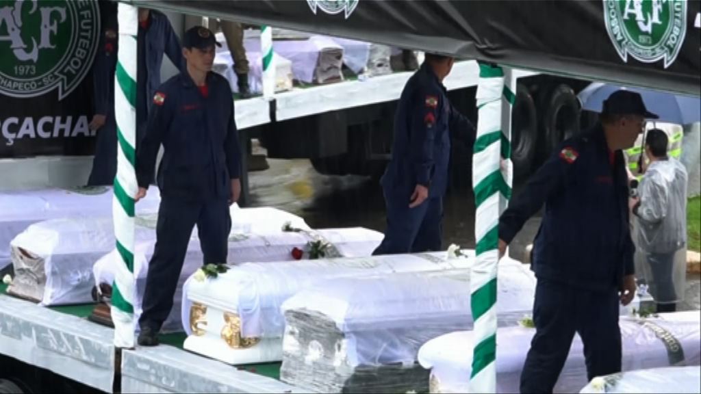 查比高恩斯獲追封為南美盃冠軍