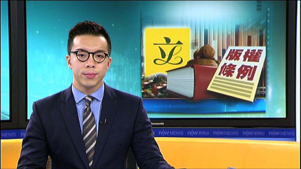 蘇錦樑拒絕接受泛民版權修訂新方案