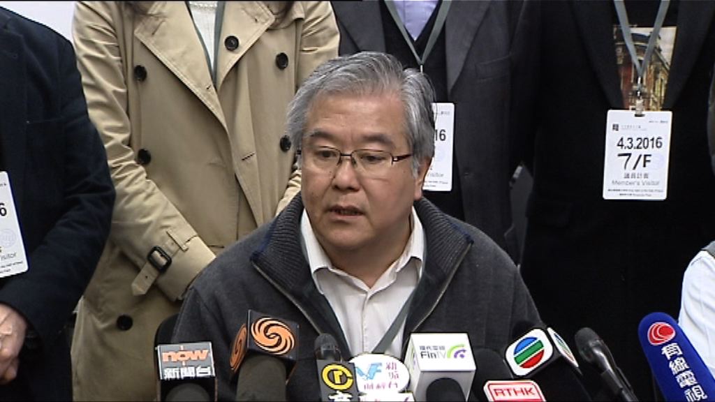 版權大聯盟對條例未通過感痛心