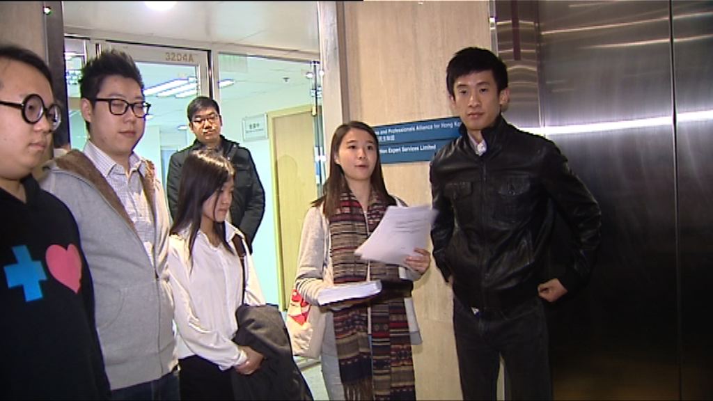 反版權法團體向建制政黨抗議