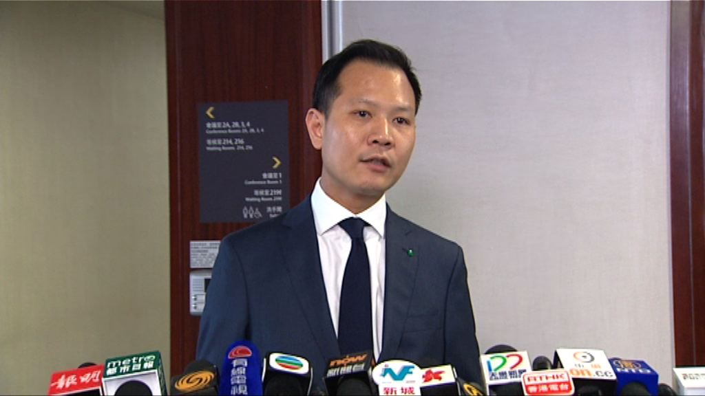 郭榮鏗：曾蔭權新控罪較難舉證