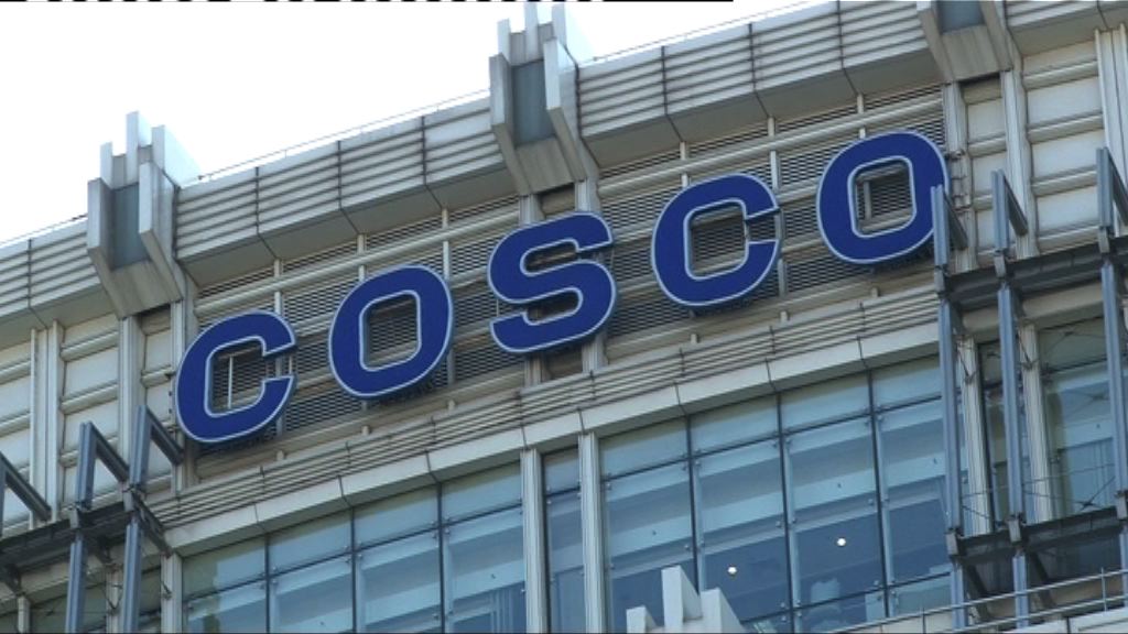 中遠海控擬以492億元全購東方海外