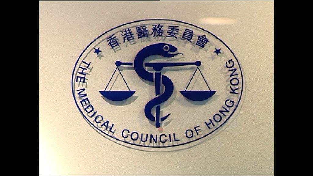 高永文冀改革增醫委會聆訊效率