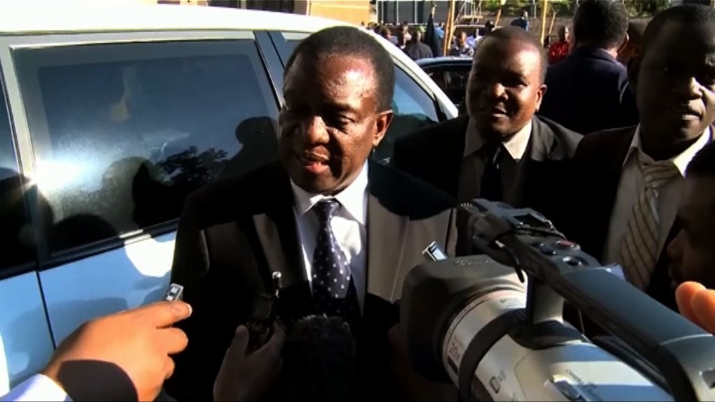 有報道指津巴布韋副總統已返國　或接掌國家