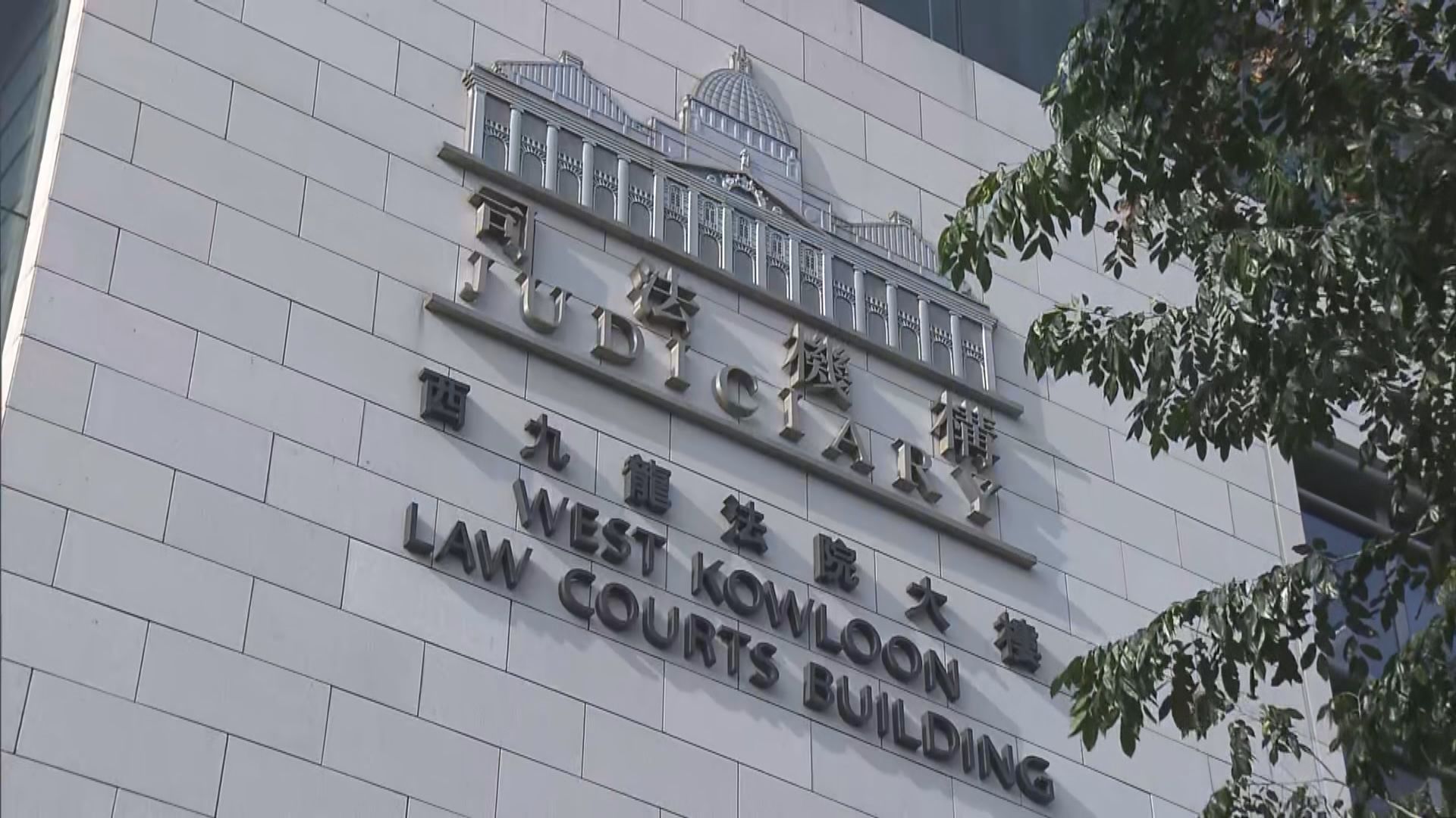 11月起進入法院大樓人士須用「安心出行」