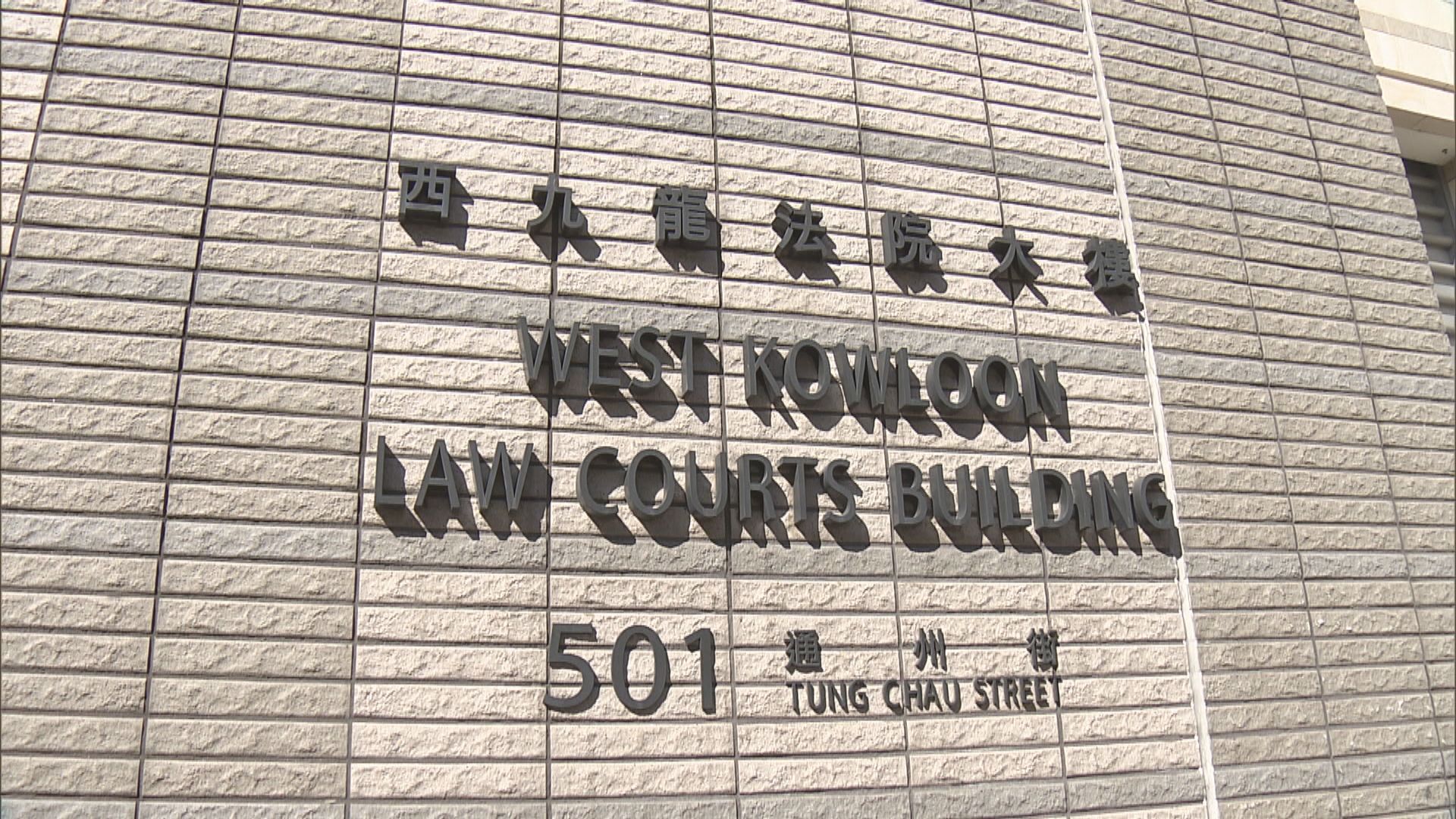 西九龍法院疑犯調換身份　有大律師倡加指紋認證核實