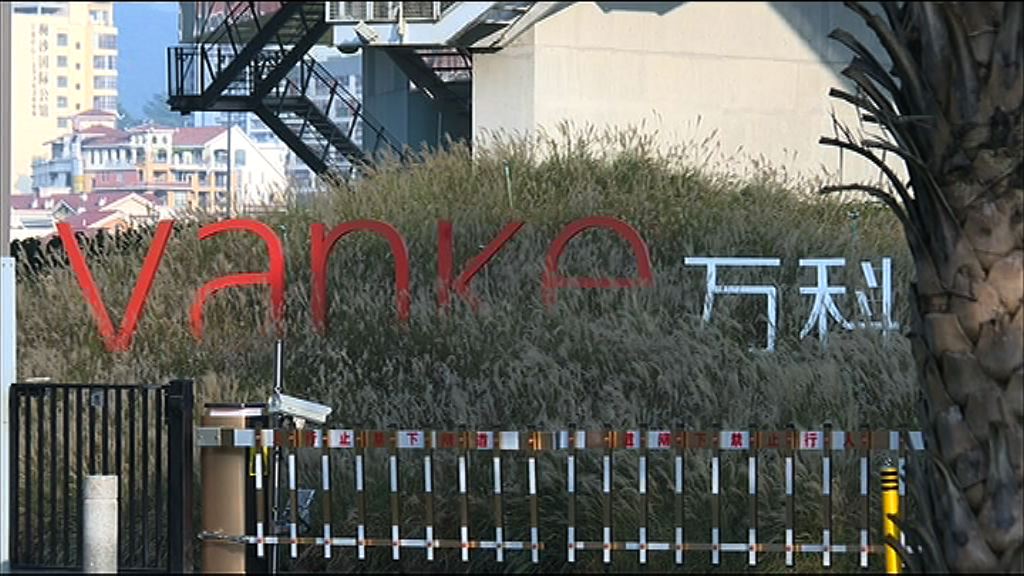 【寶能敗訴？】萬科工會起訴案仍在審理