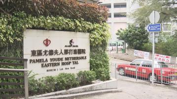 3歲童雙重感染甲流及新冠 併發腦病變情況危殆